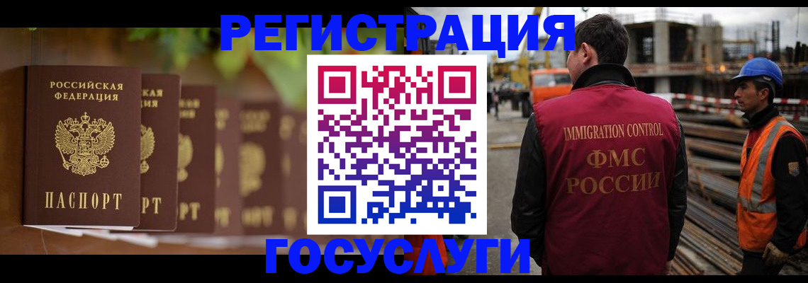 регистрация для дет. сада в Пензенской области