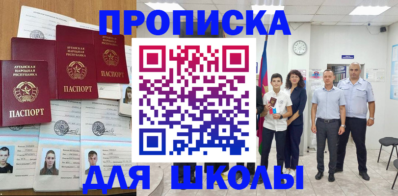 пропишу в квартире в Пензенской области